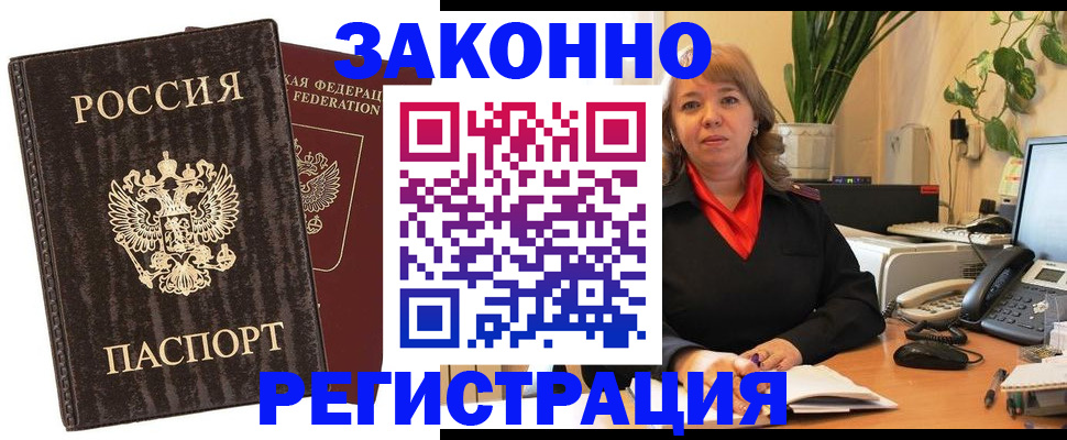 регистрация для дет. сада в Красном Сулине