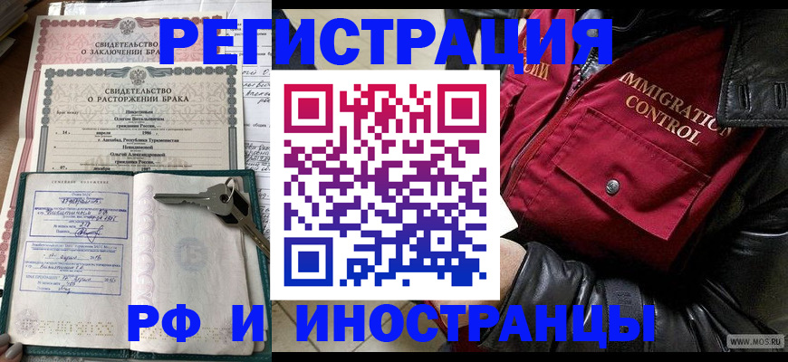 прописка для кредита в Красном Сулине