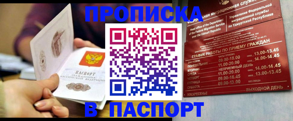 регистрация для дет. сада в Красном Сулине