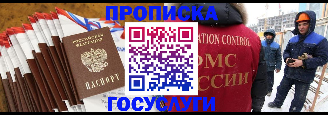 найти адрес прописки в Красном Сулине