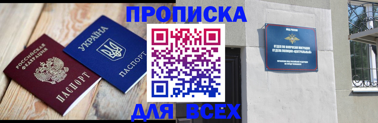 регистрация для школы в Красном Сулине