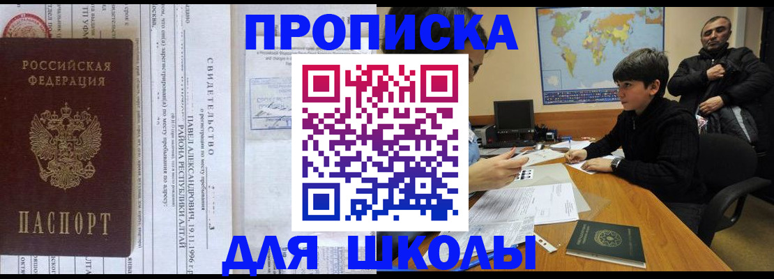 регистрация в Красном Сулине